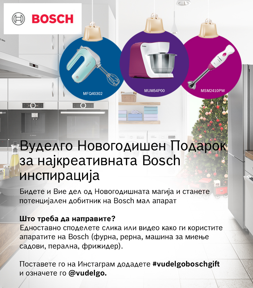 Bosch Gift